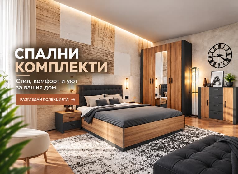 BG Мебел